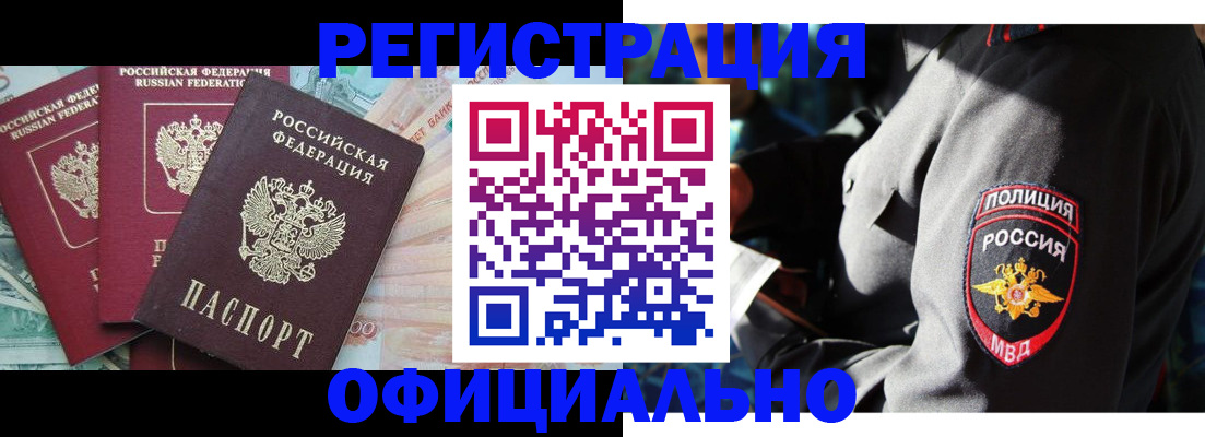 форма 3 в Соль-Илецке